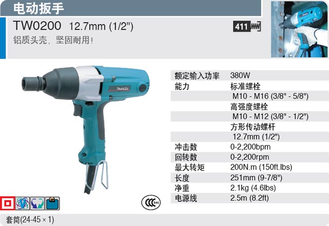 TW0200