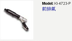 KI-4723-P