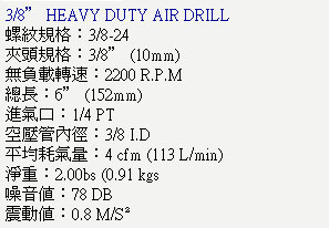 KD-861