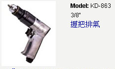 KD-863