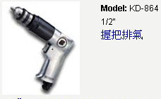KD-864