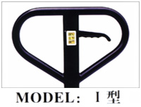 其他車型手柄